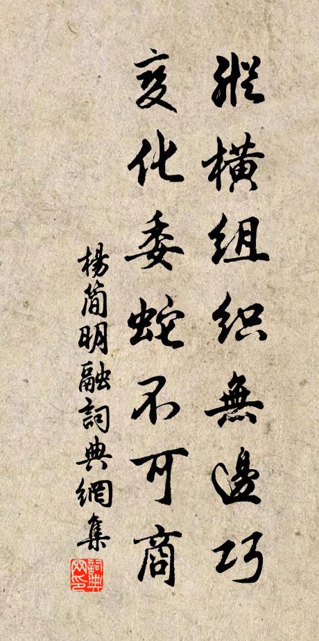 焚香宿華頂，裛露采靈芝 詩詞名句