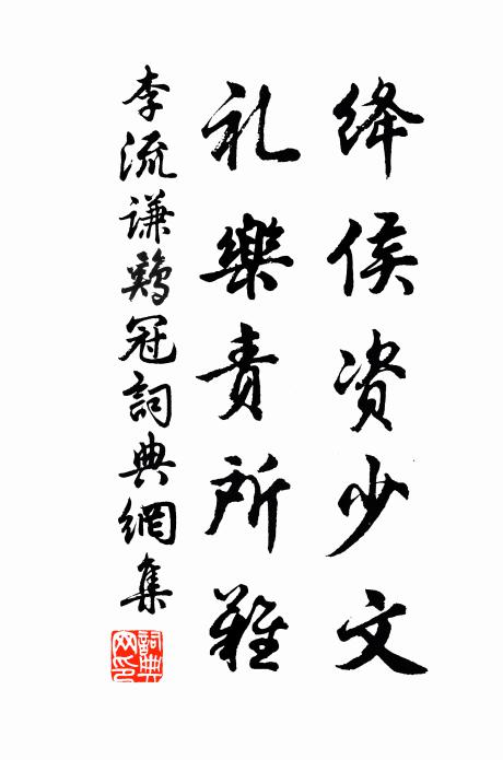 君不見釣璜溪上白髮翁,一竿西去追冥鴻 詩詞名句