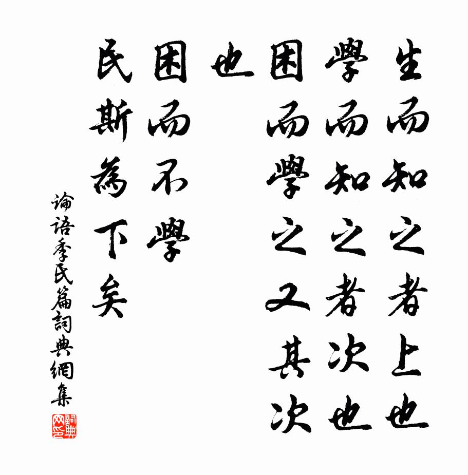 忽忽此地復相見,恍如幽夢來仙靈 詩詞名句