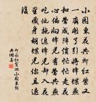 念奴嬌原文_念奴嬌的賞析_古詩文