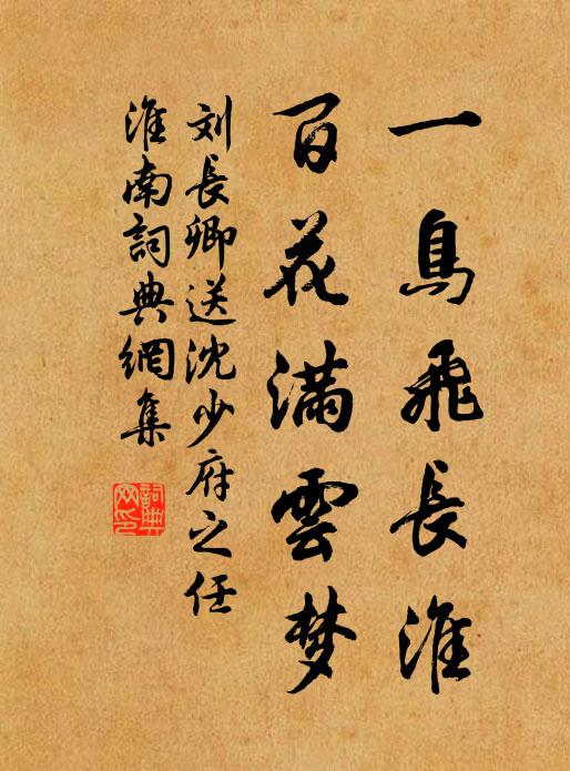 束帶趨承明，守官唯謁者 詩詞名句