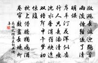 浪淘沙（九日會飲分得雁字）原文_浪淘沙（九日會飲分得雁字）的賞析_古詩文