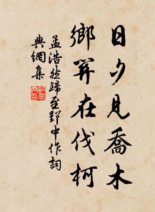 呼工運鍤壍其旁,挽以長絙百夫力 詩詞名句