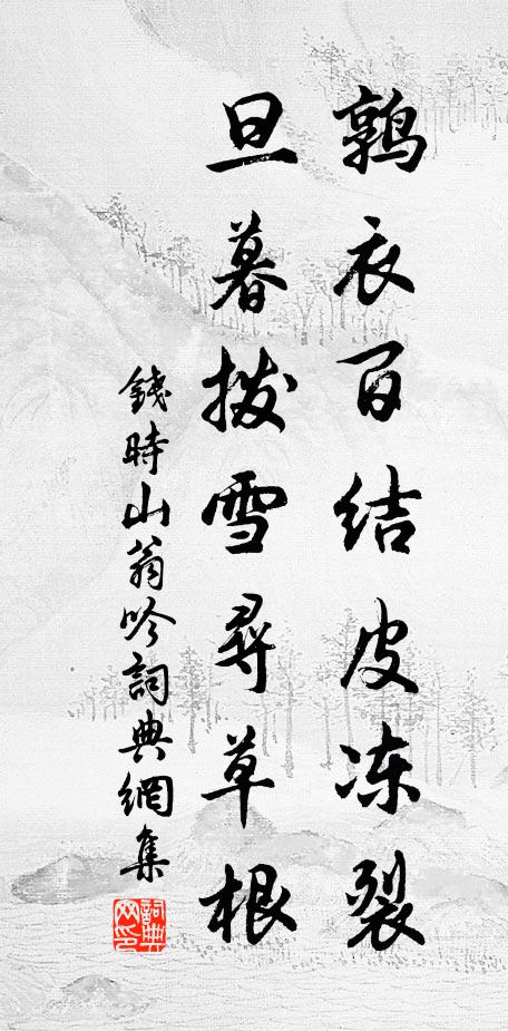 釋方會的名句_釋方會的詩詞名句_詩詞名句