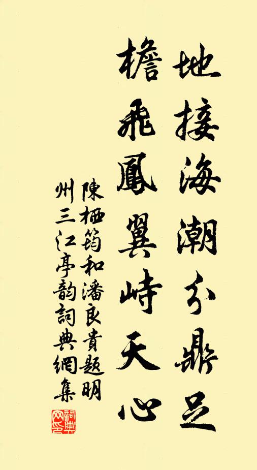 匣中菱鏡難藏老,階下苔錢不濟貧 詩詞名句