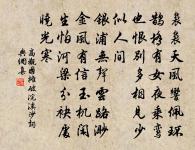 豈不日戒?獫狁孔棘!昔我往矣,楊柳依依 詩詞名句