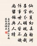 滿庭芳原文_滿庭芳的賞析_古詩文