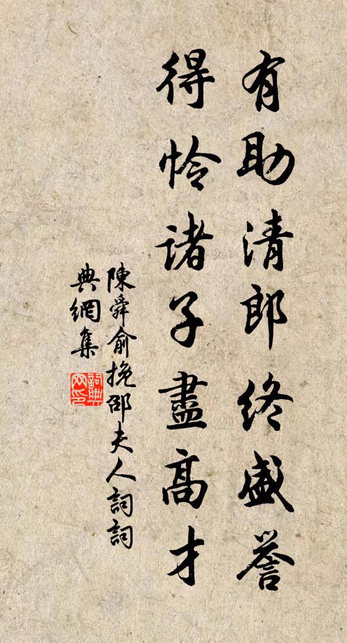 一朵黃花,先催報、秋歸訊息 詩詞名句