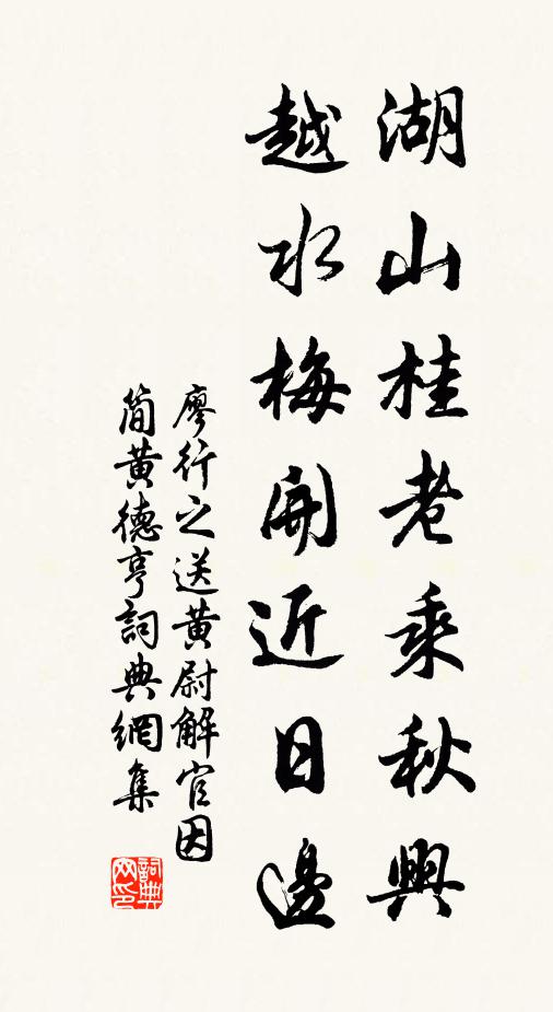 客籬倏見野棠開,紅紫無心委雨苔 詩詞名句