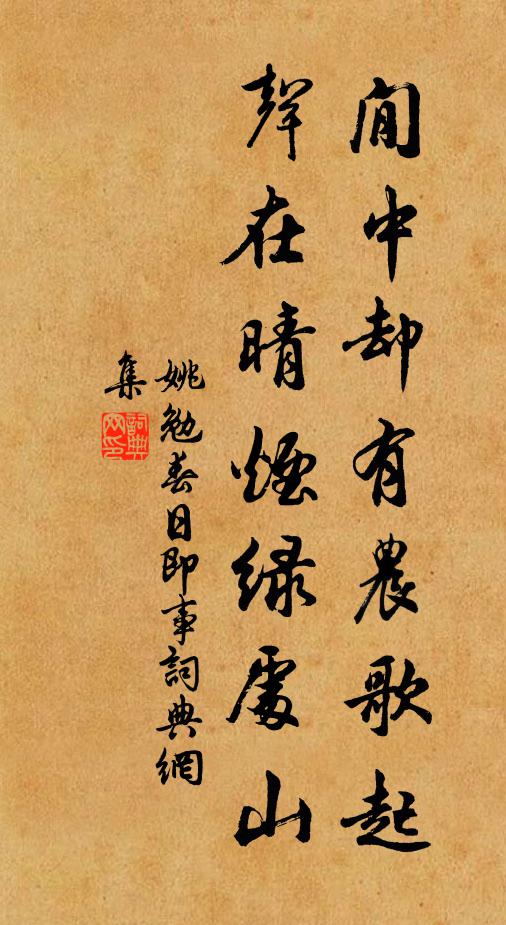 蒲葵兩錢扇，漫寫未嫌輕 詩詞名句