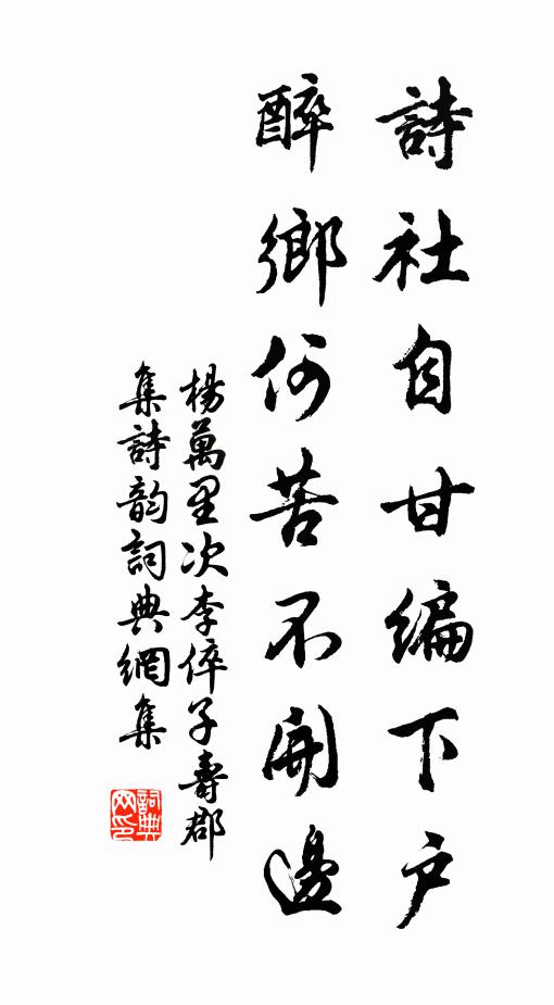 錯落非一文,空朧幾千尺 詩詞名句