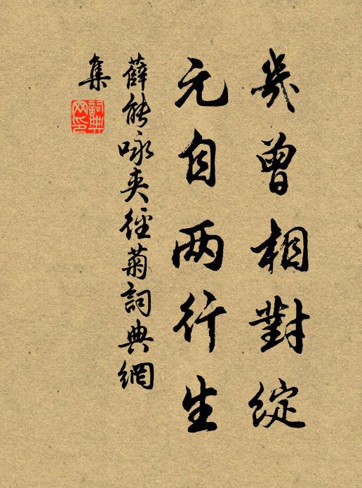 如何垂天雲，遠遠同一涯 詩詞名句