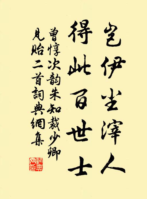 幾時雷雨，轟磕平地起龍蛇 詩詞名句