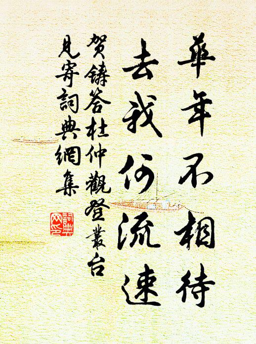 高高方若懸,下下仍如績 詩詞名句