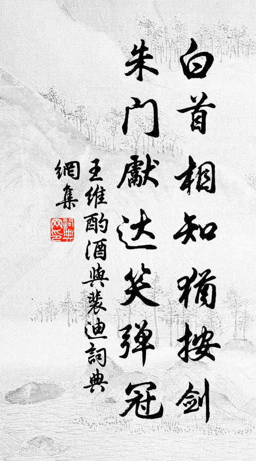 小國有其人,大國奈之何 詩詞名句