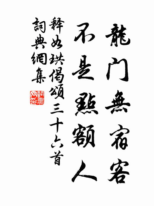 寒風動地至，有如窮冬時 詩詞名句