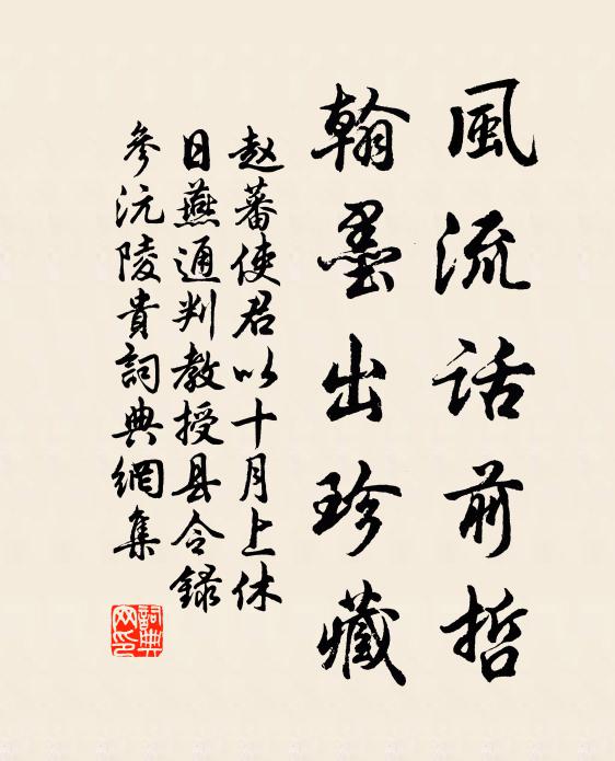 歌罷玉樓月，舞殘金縷衣 詩詞名句