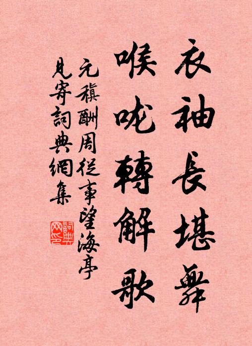 天工此意與人競，雜出變怪驚群愚 詩詞名句