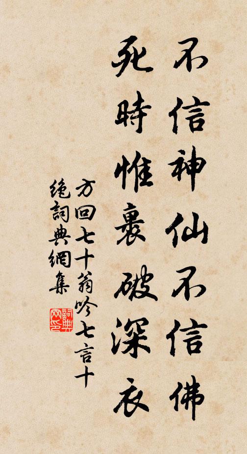 為愛比鄰好，誅茅試結廬 詩詞名句