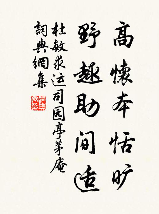 共祝年年如願,壽過松椿,壽過彭聃 詩詞名句