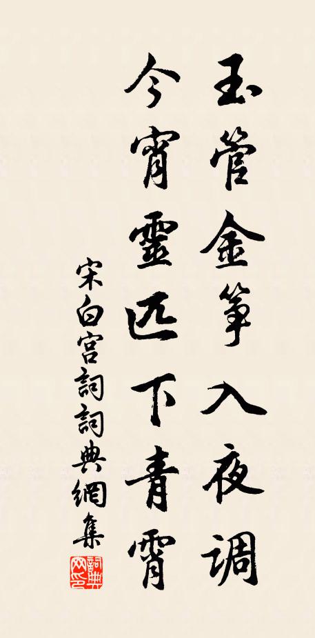 金蓮照夜紅,玉腕扶春碧 詩詞名句