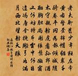 關陰陽家彭元清原文_關陰陽家彭元清的賞析_古詩文