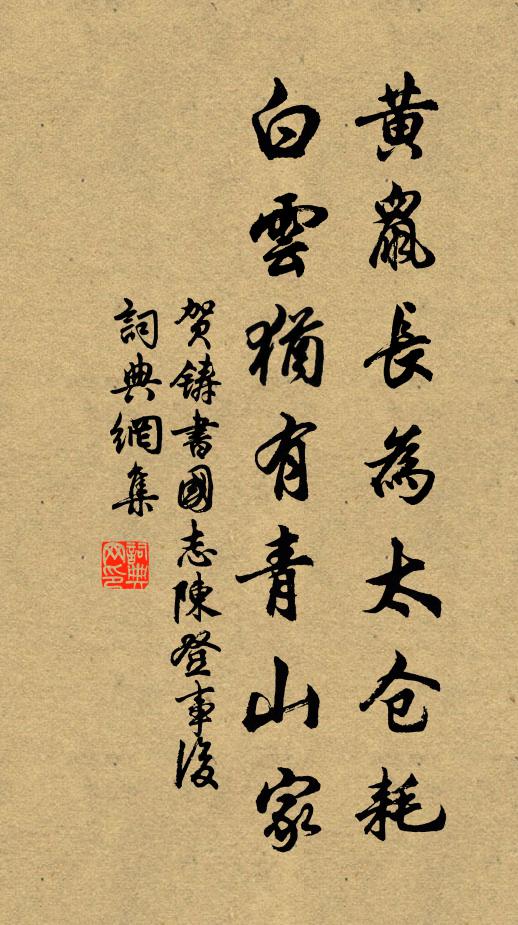 曉角吹愁客夢寒，一聲聲落曲屏閒 詩詞名句