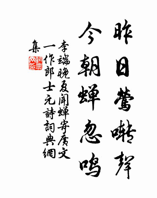 滿湖高柳搖風，坐看驟雨來湖面 詩詞名句