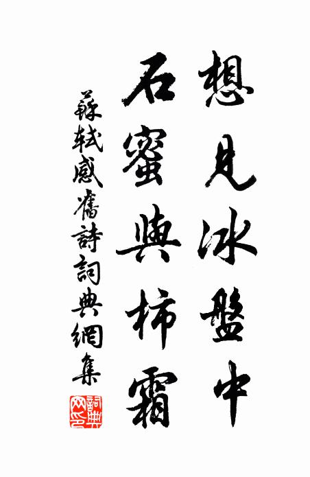 曙色開晴,輕颸敷暖,日影才經檐角 詩詞名句