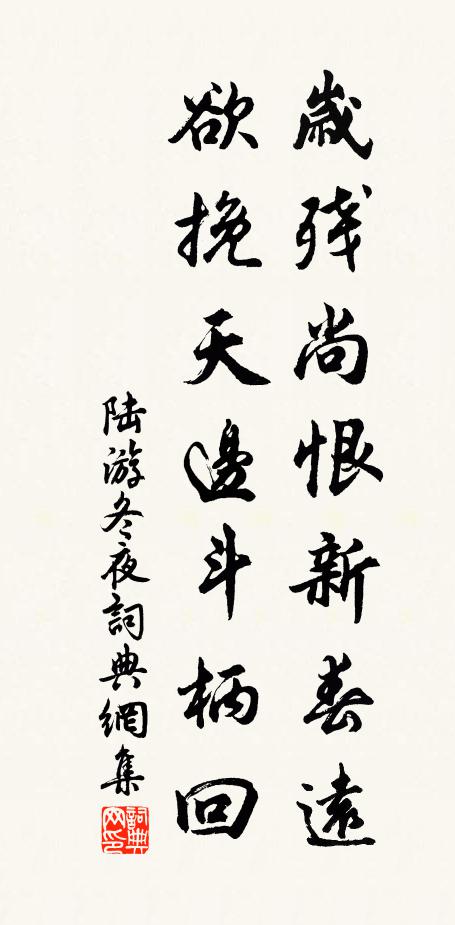 看公立論屈前輩，筆端有力挽萬牛 詩詞名句