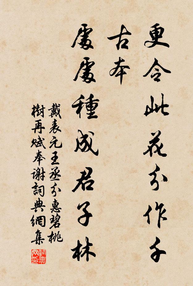 霜葉雲林錦繡居 詩詞名句