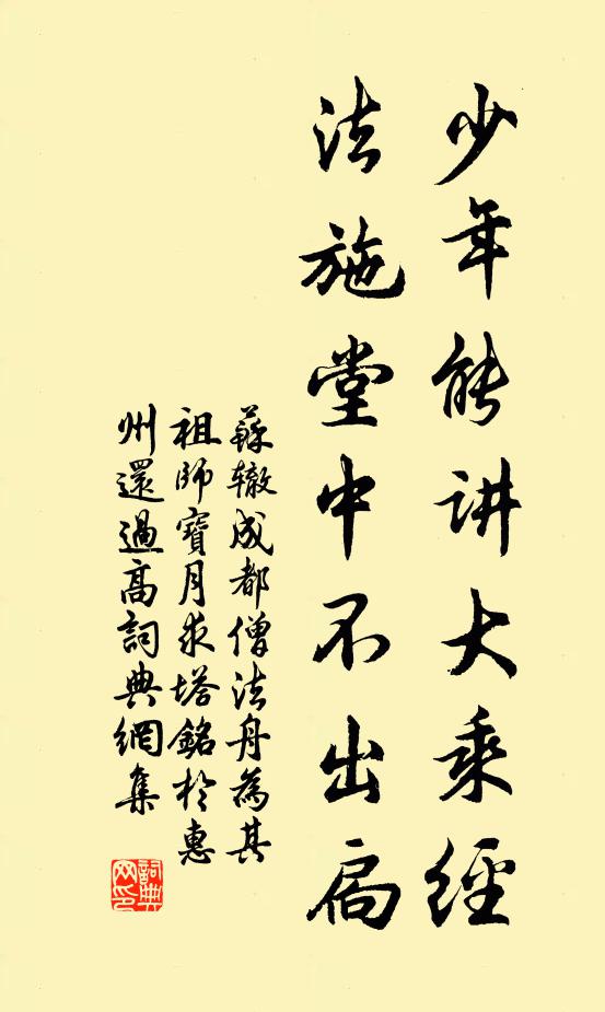 雨過池塘新漲綠,春歸原野霽煙浮 詩詞名句