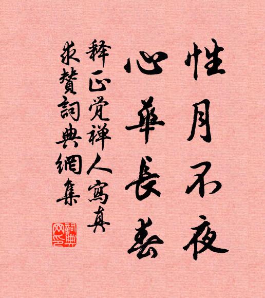 學畫梅花又學詩，不須頻說見錢遲 詩詞名句