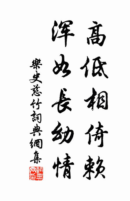 鶴氅人從衡岳至，鶉衣客自洛陽來 詩詞名句