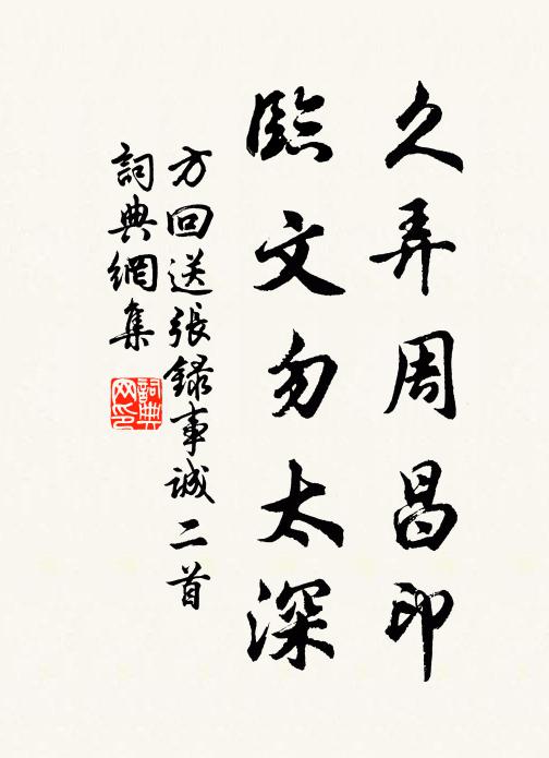 萬裏海濤鳴戰鼓,千年靈氣結浮山 詩詞名句