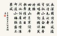 句原文_句的賞析_古詩文