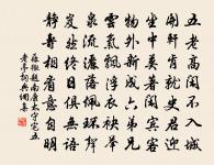 武當山張真人奉詔禱雨有應原文_武當山張真人奉詔禱雨有應的賞析_古詩文