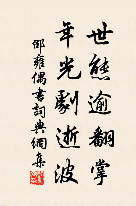 舒嘯萬籟先，浮精九皇上 詩詞名句