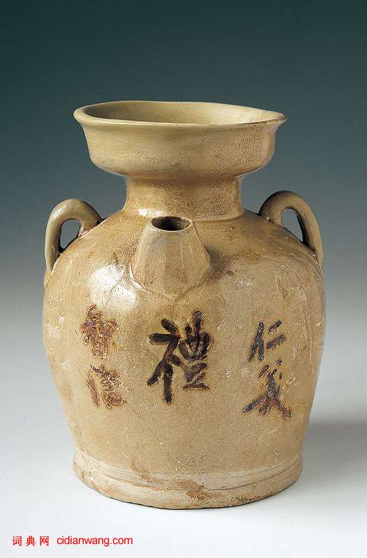 長沙窯詩文壺《仁義禮智信》題記壺