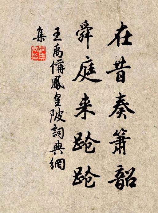 後來一輩枵枵 詩詞名句