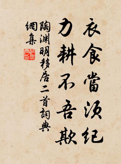 班惟志的名句_班惟志的詩詞名句_詩詞名句