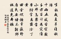 奉送遊子正監簿解嘉定郡紱赴利漕詩原文_奉送遊子正監簿解嘉定郡紱赴利漕詩的賞析_古詩文