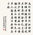 句原文_句的賞析_古詩文