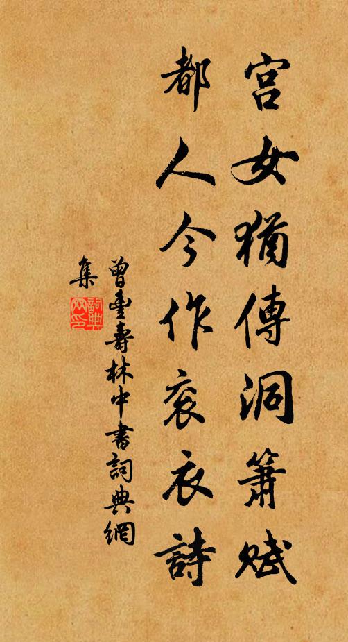 草木何足道,盈虛視新月 詩詞名句