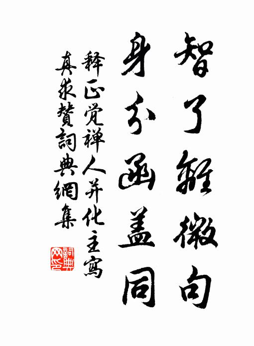 授簡悲才退,烘衣感氣衰 詩詞名句