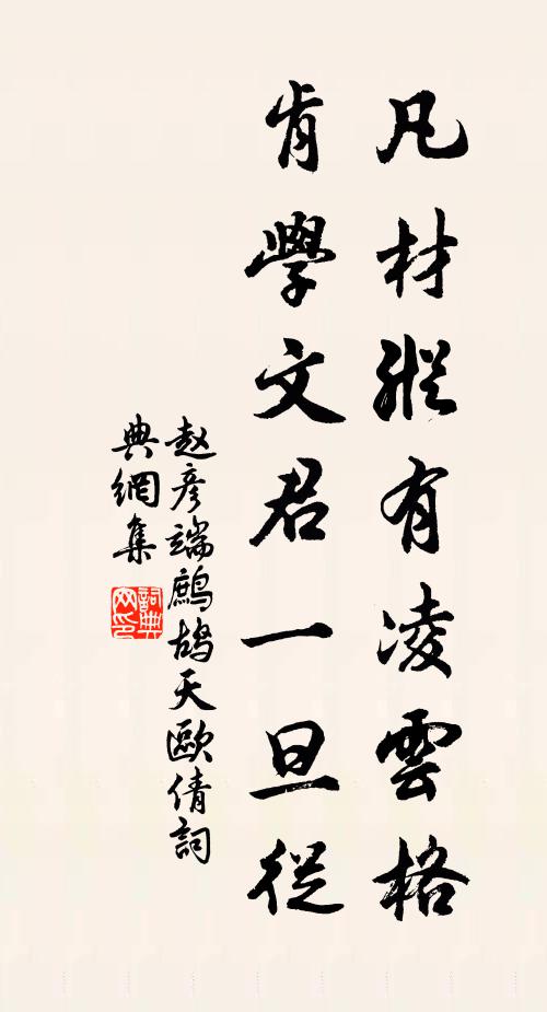 山西世世李將軍,家聲前後多功勳 詩詞名句