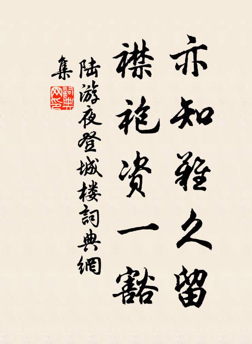 間世熊真賢出,熊吉夢兆熊維熊 詩詞名句