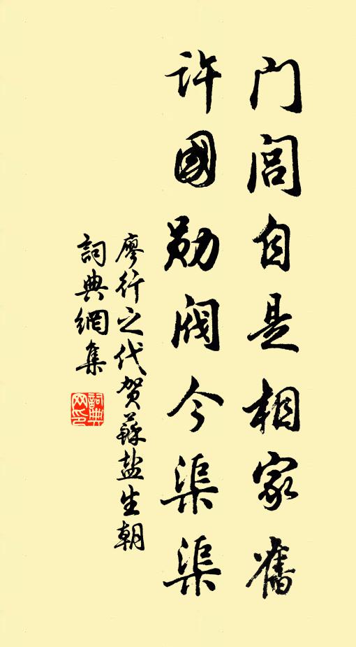 芬榮何夭促，零落在瞬息 詩詞名句