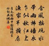 又寄潼川漕仲房原文_又寄潼川漕仲房的賞析_古詩文