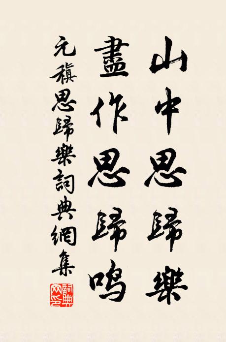 洛岸東風送馬行,橋橫落日半川明 詩詞名句